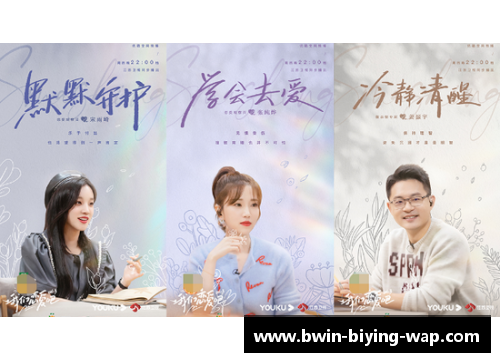 《当球场之星与银幕英雄相遇时的爱情与梦想交织之旅》